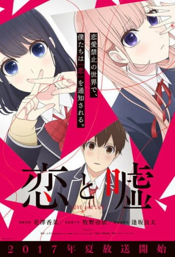 Staffel 1
