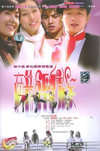 Staffel 1