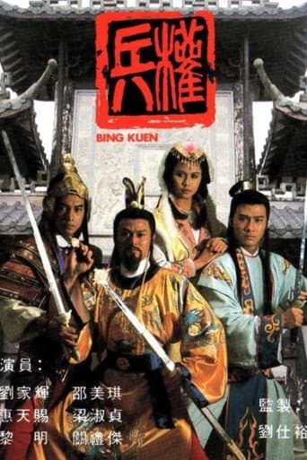 Staffel 1