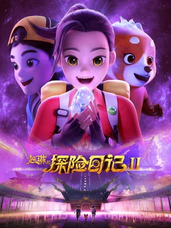 Staffel 2