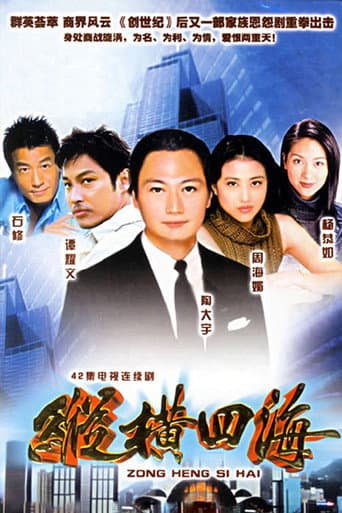 Staffel 1