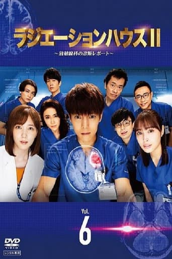 Staffel 2