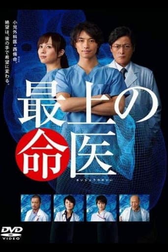 Staffel 1