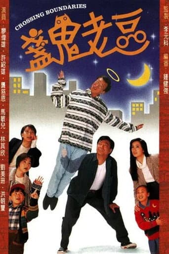 Staffel 1