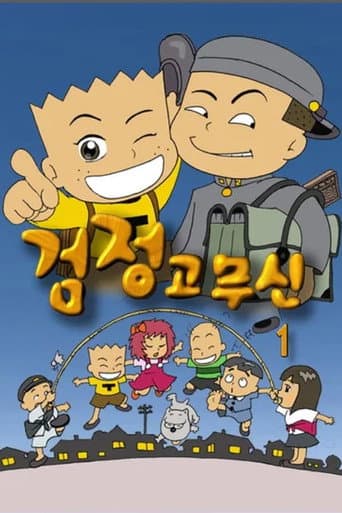 Staffel 1