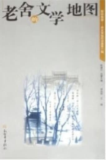 Staffel 31