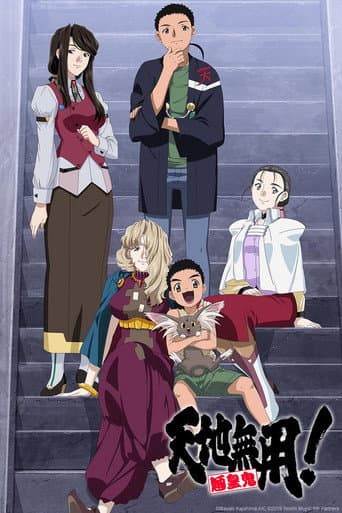 Staffel 5