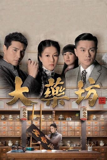Staffel 1