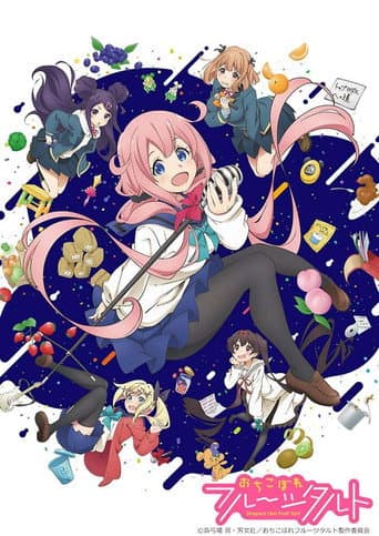 Staffel 1