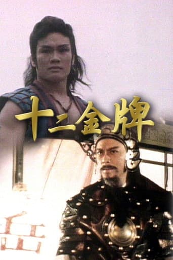 Staffel 1