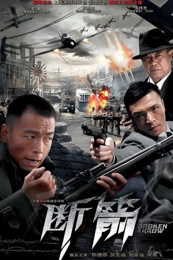 Staffel 1