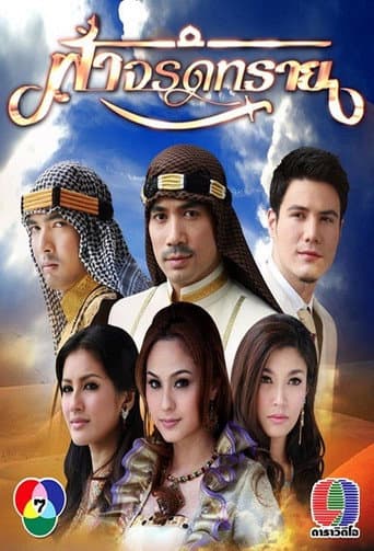 Staffel 1