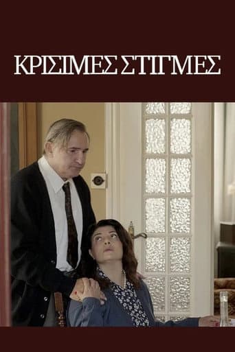 Staffel 1