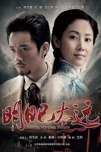 Staffel 1