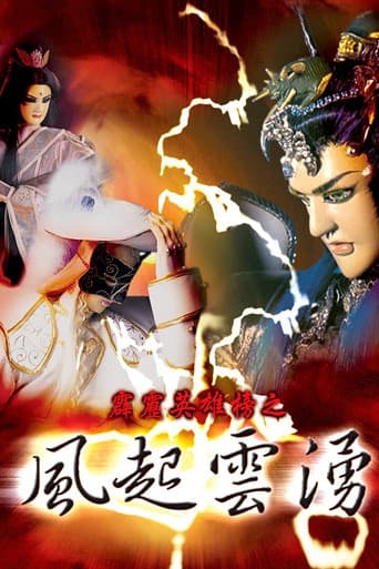 Staffel 23