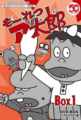 Staffel 1