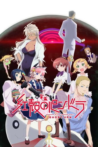 Staffel 1