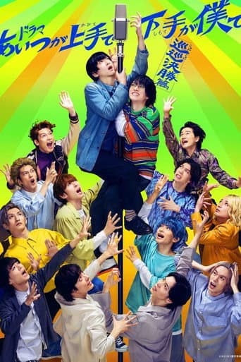 Staffel 3