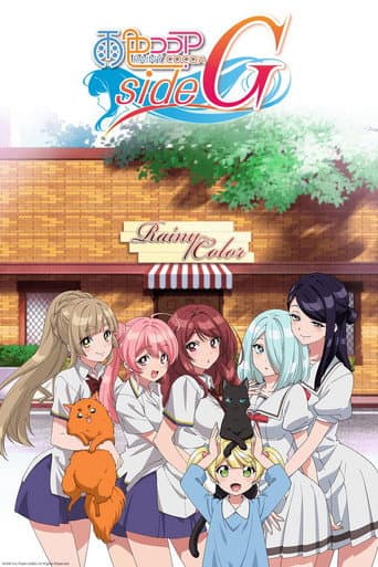 Staffel 5