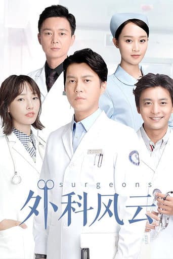Staffel 1