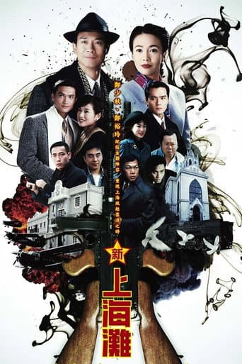 Staffel 1
