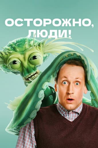 Staffel 1