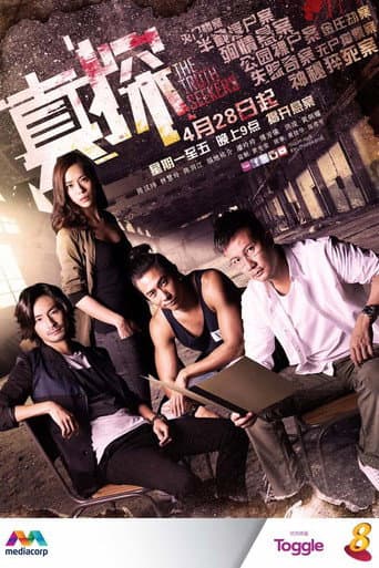 Staffel 1