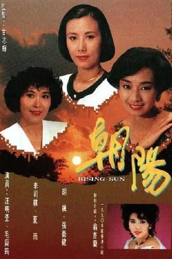 Staffel 1
