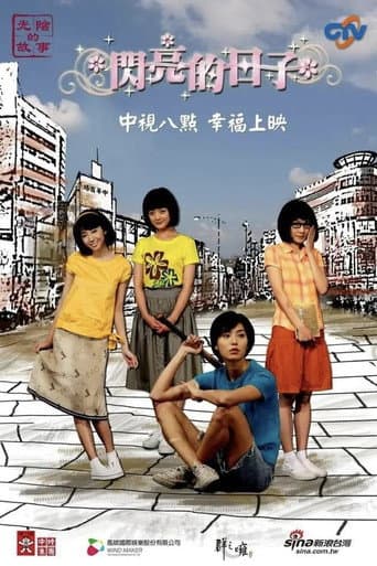 Staffel 1