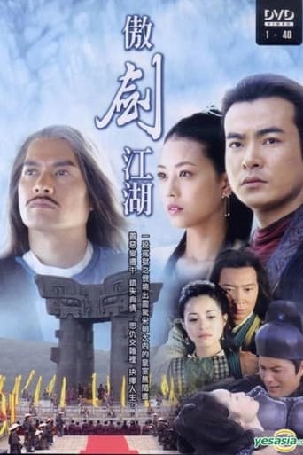 Staffel 1