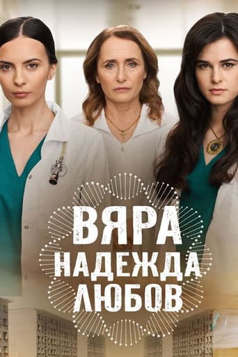 Staffel 1