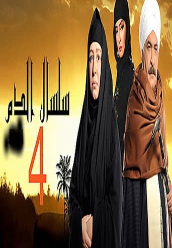Staffel 4