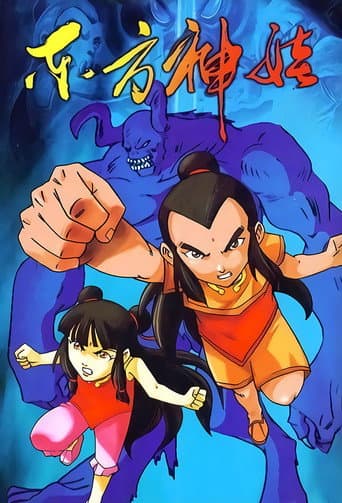 Staffel 1