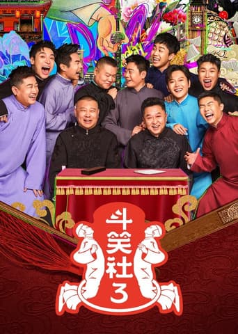 Staffel 3