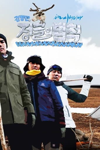 Staffel 3