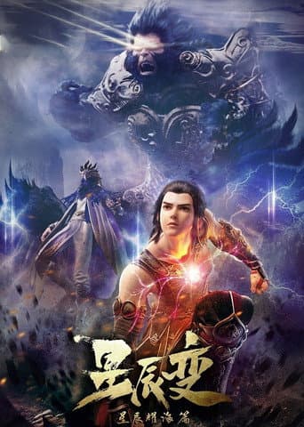 Temporada 3