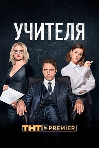 Staffel 1