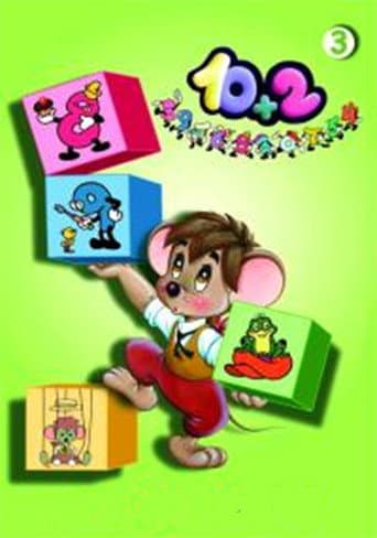 Staffel 3