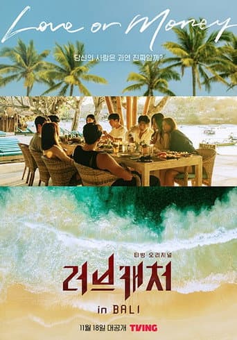 Staffel 4