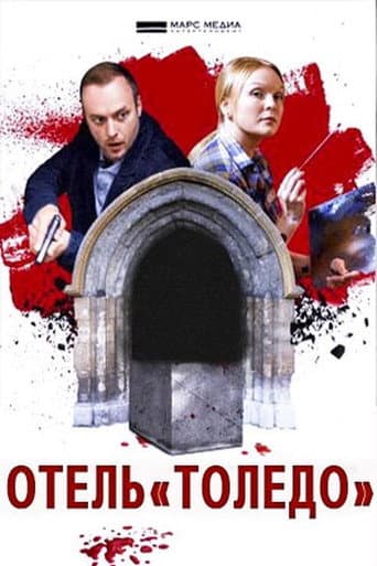 Staffel 9