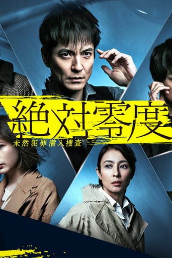 Staffel 4
