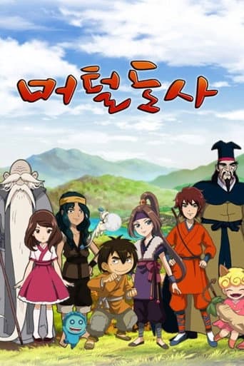 Staffel 1