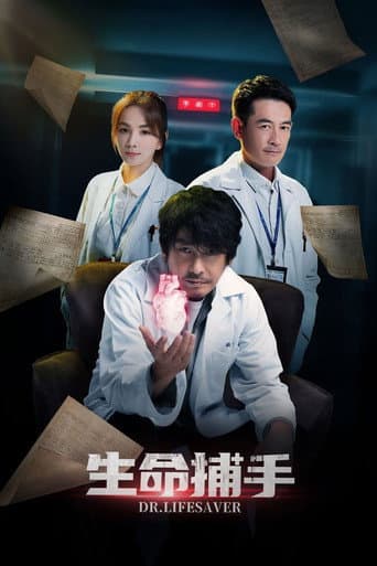 Staffel 2