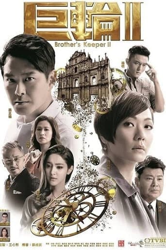 Staffel 1