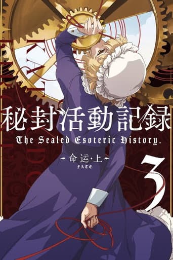 Staffel 1