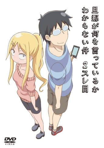 Staffel 2