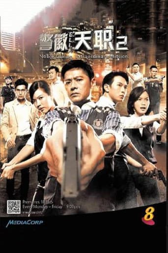 Staffel 2