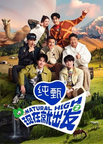 Staffel 2