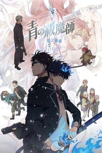 Staffel 4
