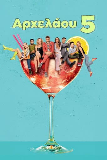 Staffel 1